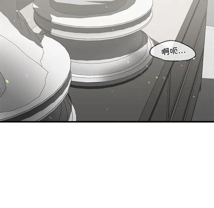 第19话 - 第118.jpg页
