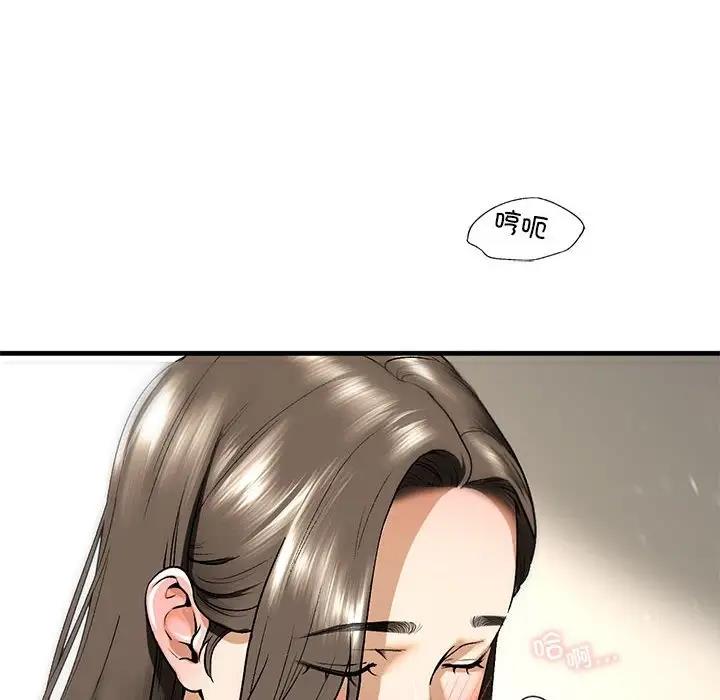 第19话 - 第119.jpg页