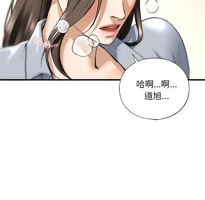第19话 - 第120.jpg页