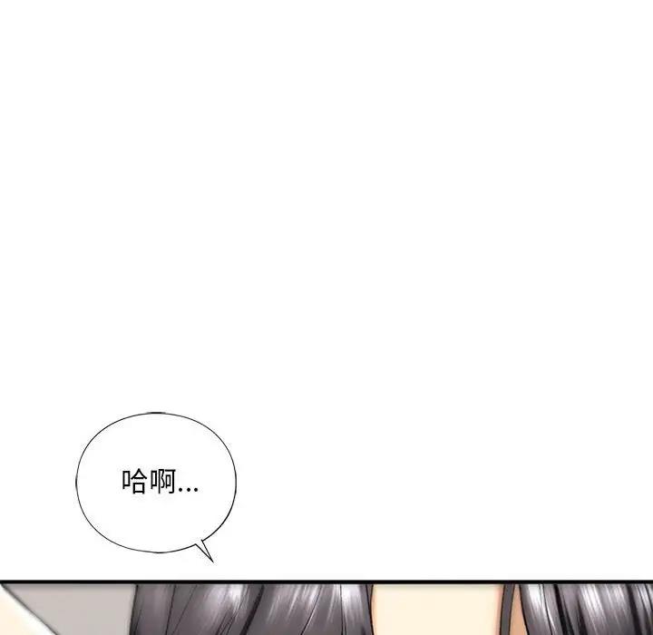 第19话 - 第125.jpg页