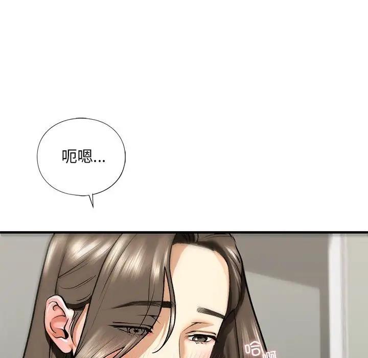 第19话 - 第127.jpg页