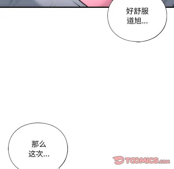 第19话 - 第129.jpg页