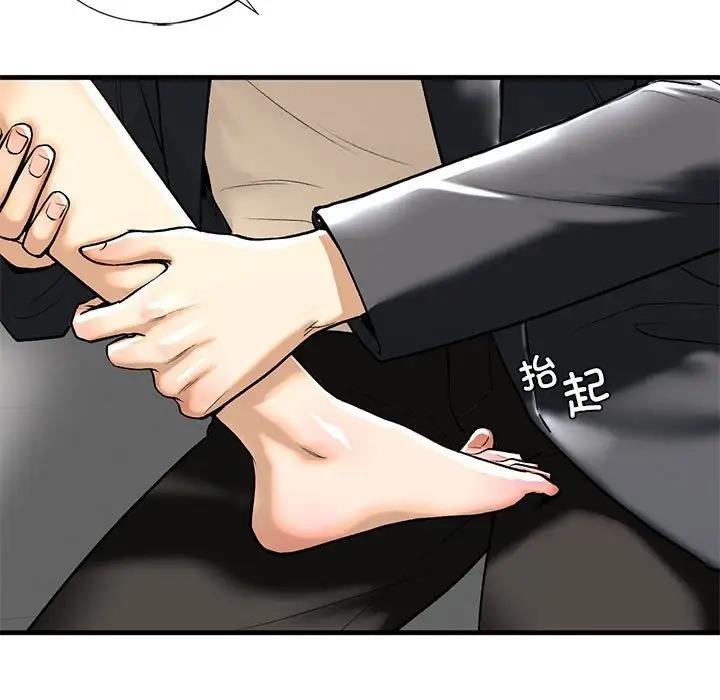 第19话 - 第130.jpg页