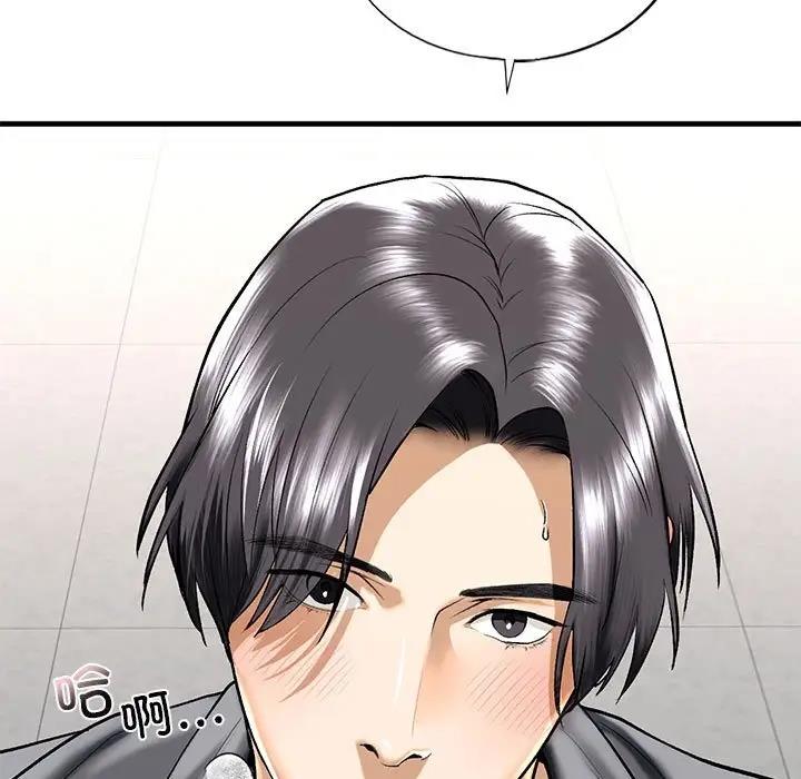第19话 - 第132.jpg页