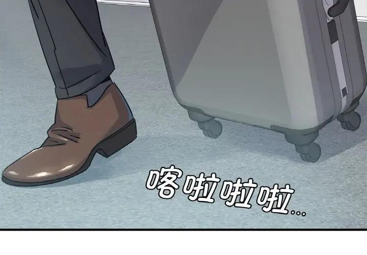 第21话 - 第2.jpg页
