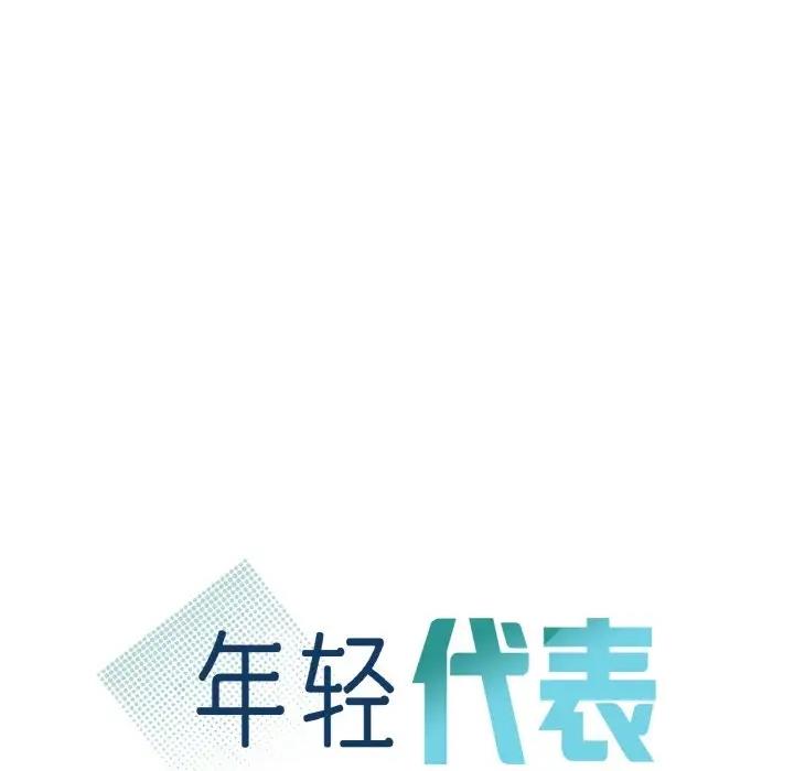 第21话 - 第10.jpg页