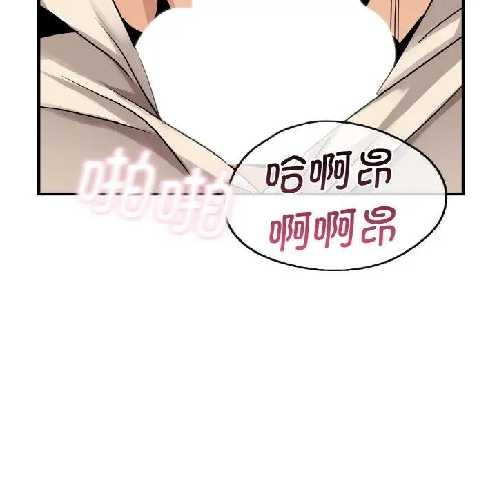 第21话 - 第17.jpg页