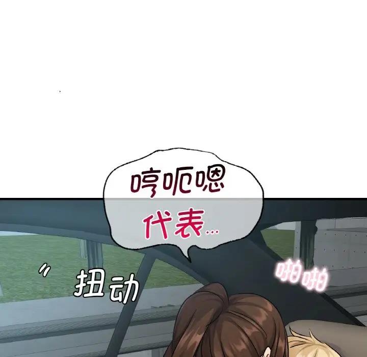 第21话 - 第18.jpg页
