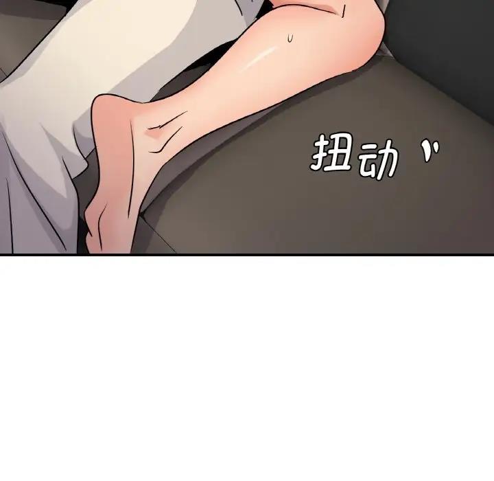 第21话 - 第20.jpg页