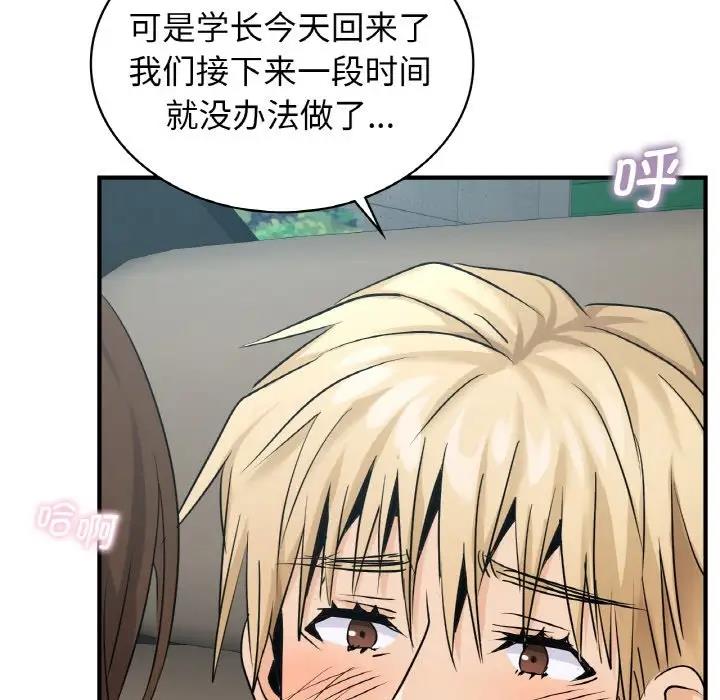 第21话 - 第24.jpg页