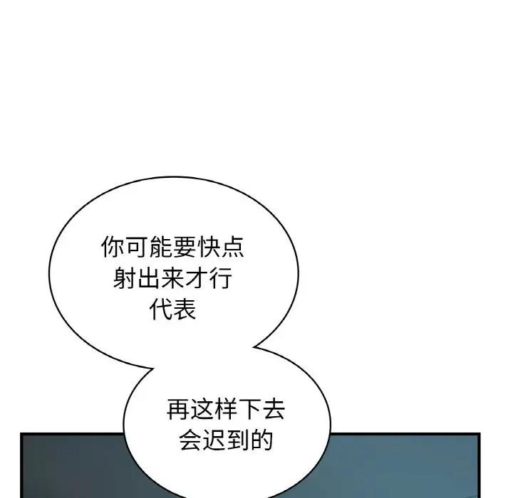 第21话 - 第26.jpg页
