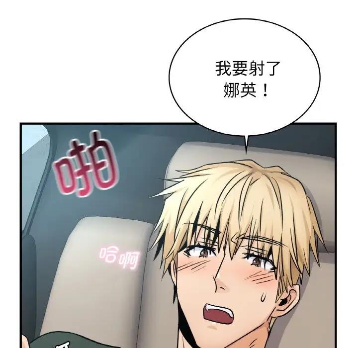 第21话 - 第31.jpg页