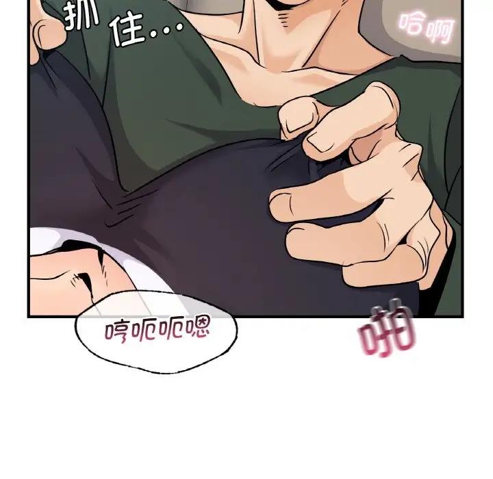 第21话 - 第32.jpg页