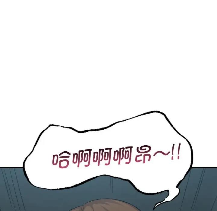 第21话 - 第33.jpg页