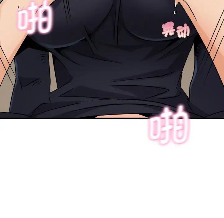 第21话 - 第35.jpg页
