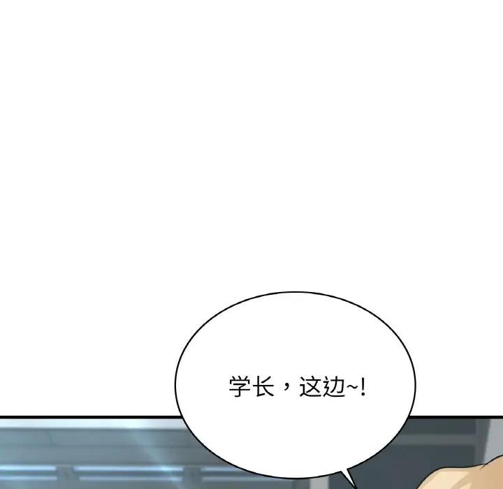 第21话 - 第45.jpg页