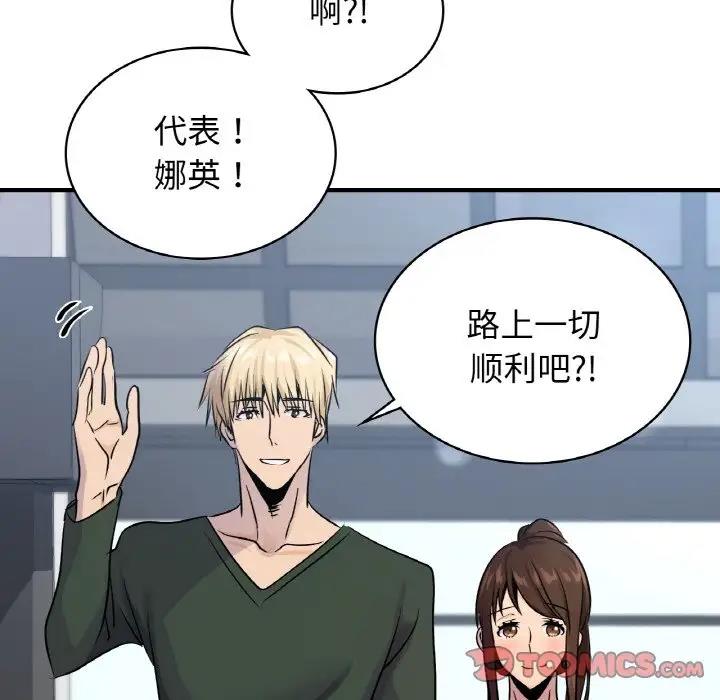 第21话 - 第48.jpg页
