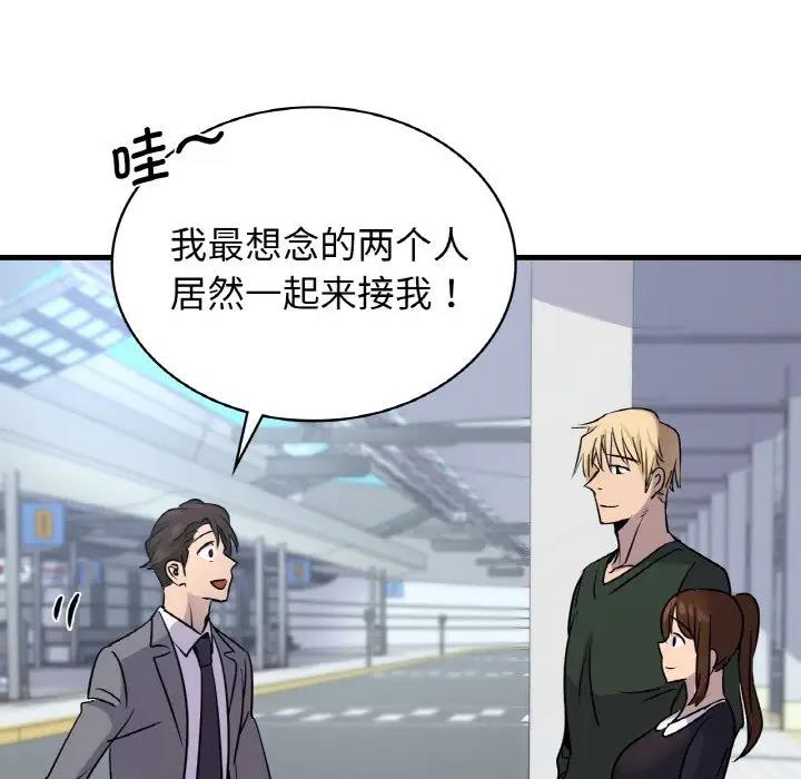 第21话 - 第51.jpg页