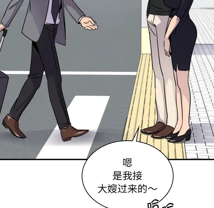 第21话 - 第52.jpg页