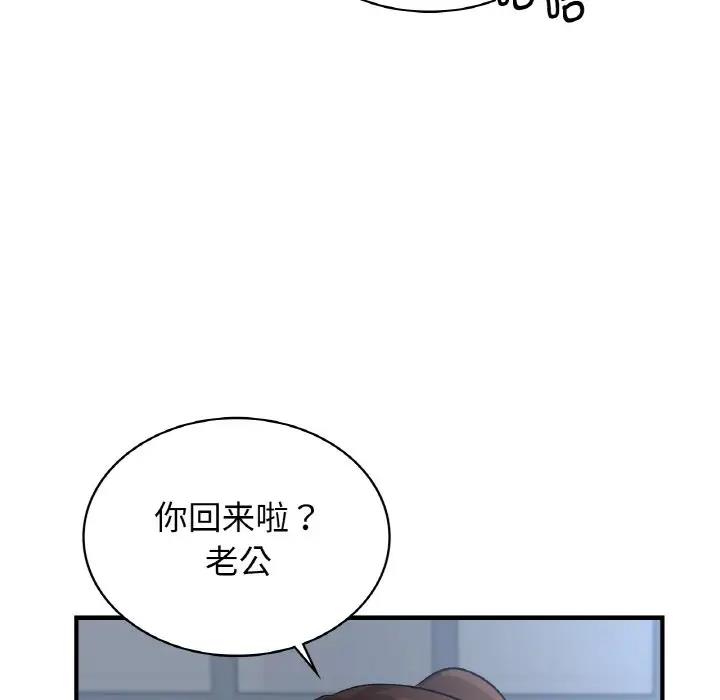 第21话 - 第53.jpg页