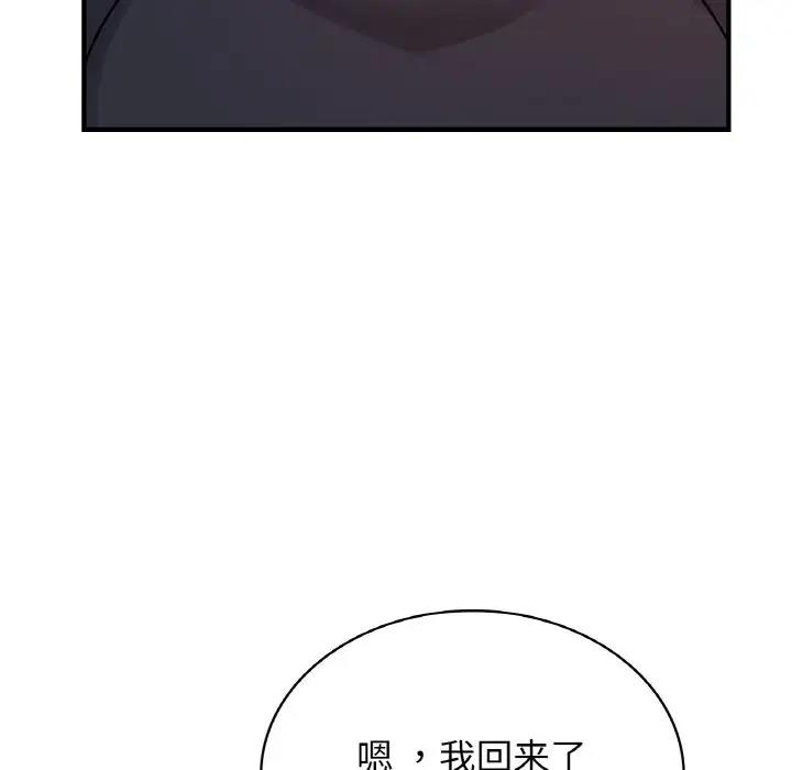 第21话 - 第55.jpg页