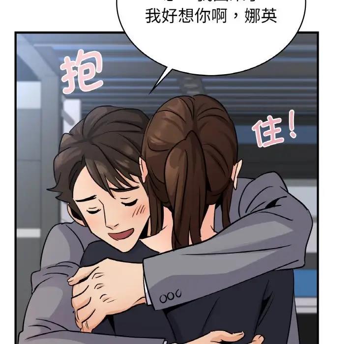 第21话 - 第56.jpg页
