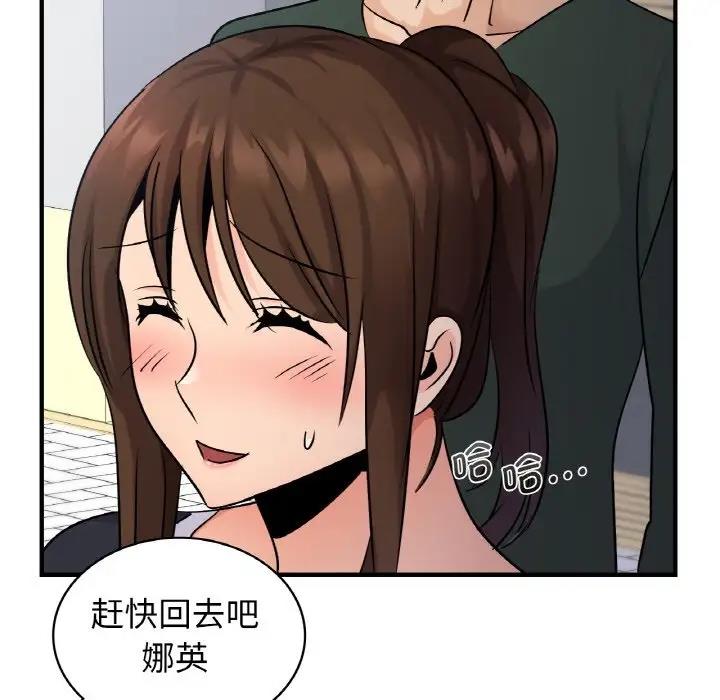 第21话 - 第63.jpg页