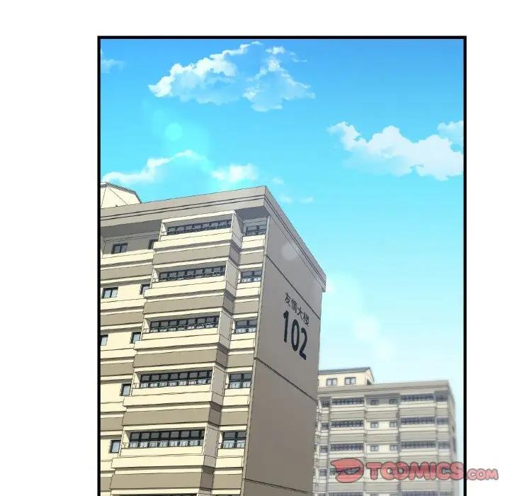 第21话 - 第66.jpg页
