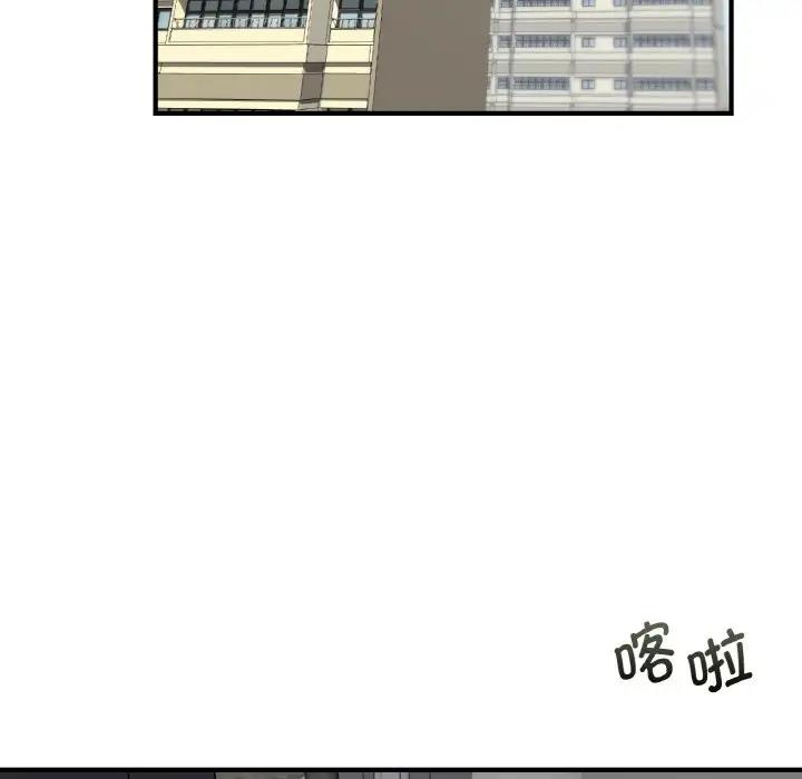 第21话 - 第67.jpg页