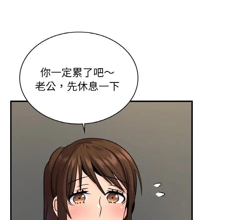 第21话 - 第72.jpg页