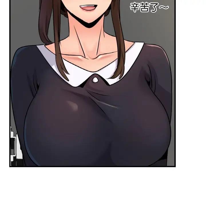 第21话 - 第73.jpg页