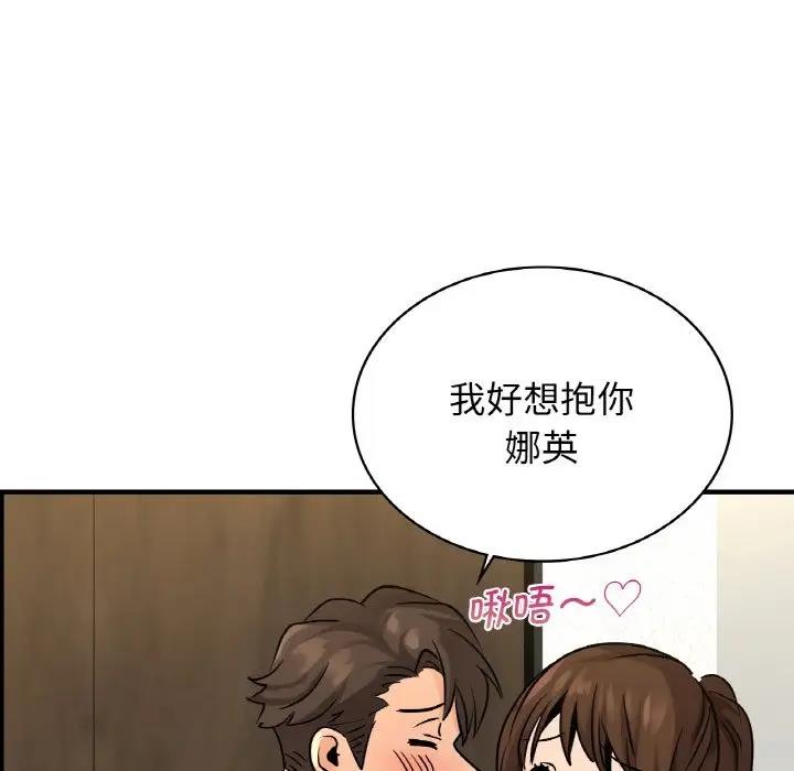 第21话 - 第74.jpg页