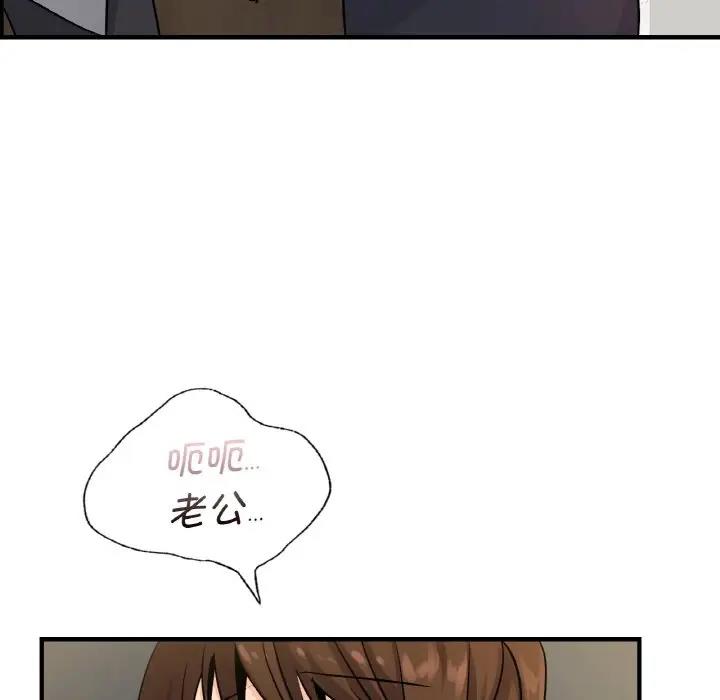 第21话 - 第76.jpg页