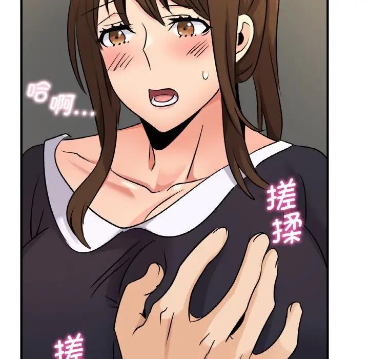 第21话 - 第77.jpg页
