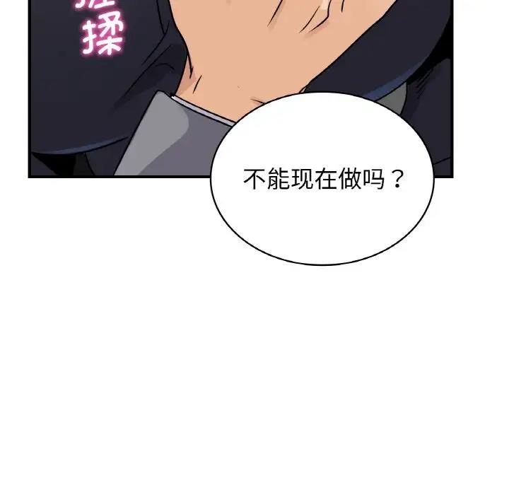第21话 - 第78.jpg页