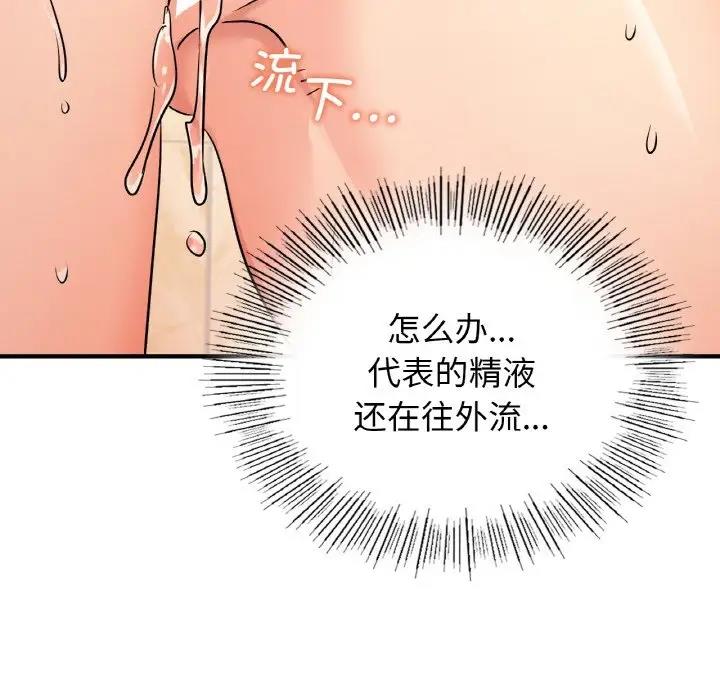 第21话 - 第86.jpg页