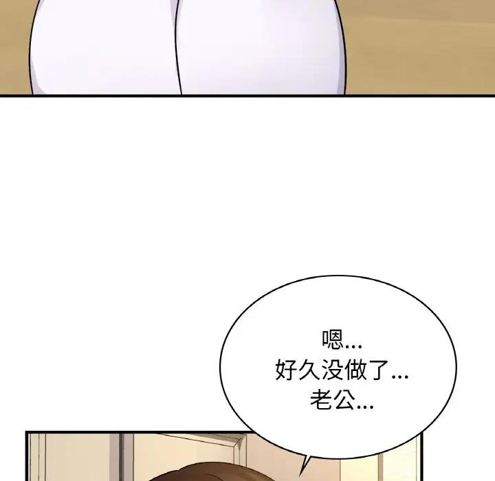 第21话 - 第95.jpg页
