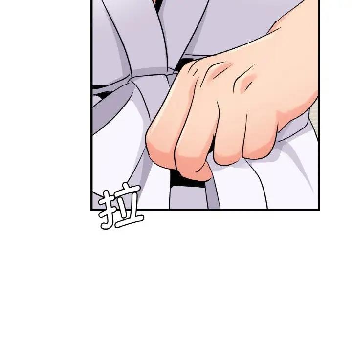 第21话 - 第98.jpg页