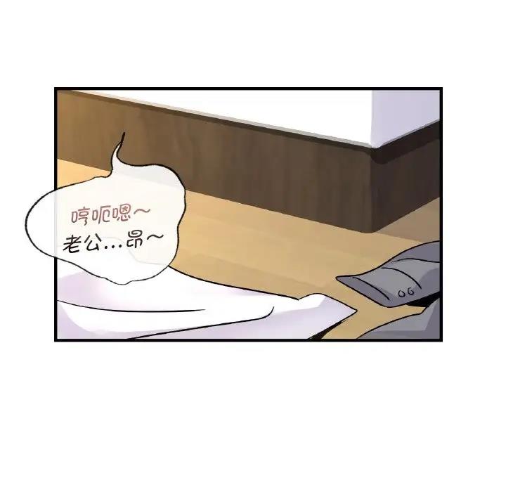 第21话 - 第103.jpg页