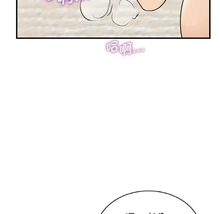 第21话 - 第112.jpg页