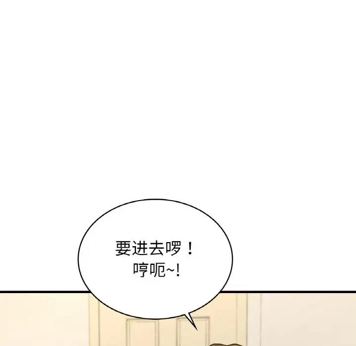 第21话 - 第115.jpg页