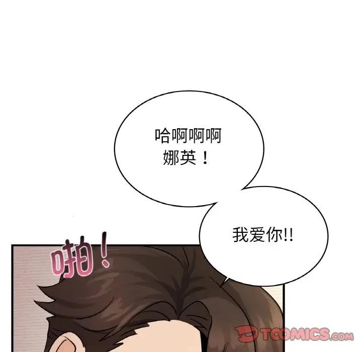 第21话 - 第120.jpg页
