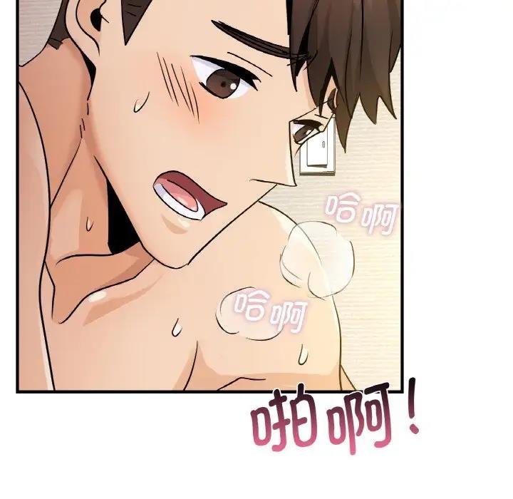 第21话 - 第121.jpg页