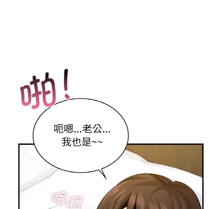 第21话 - 第122.jpg页