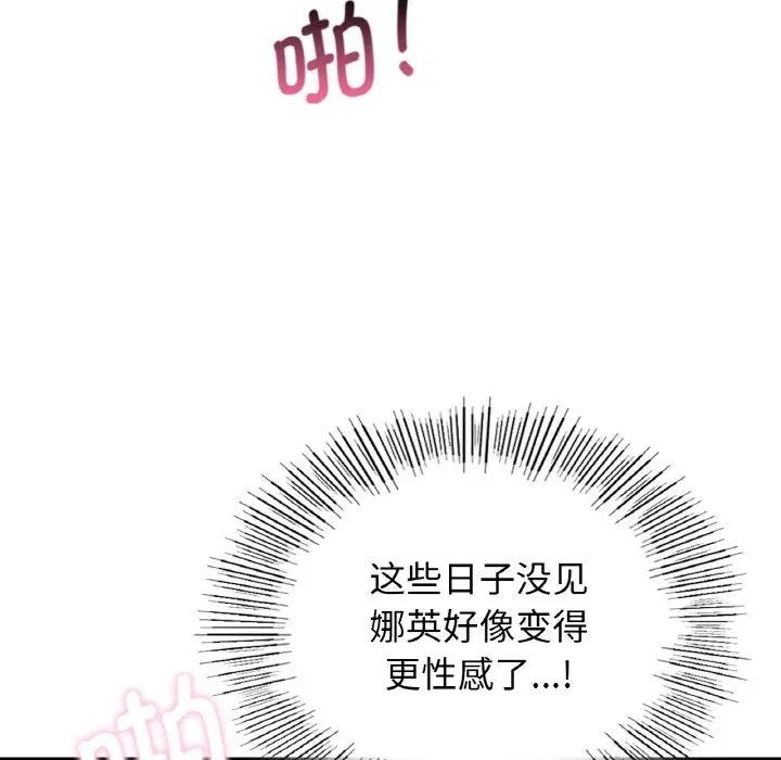第21话 - 第124.jpg页