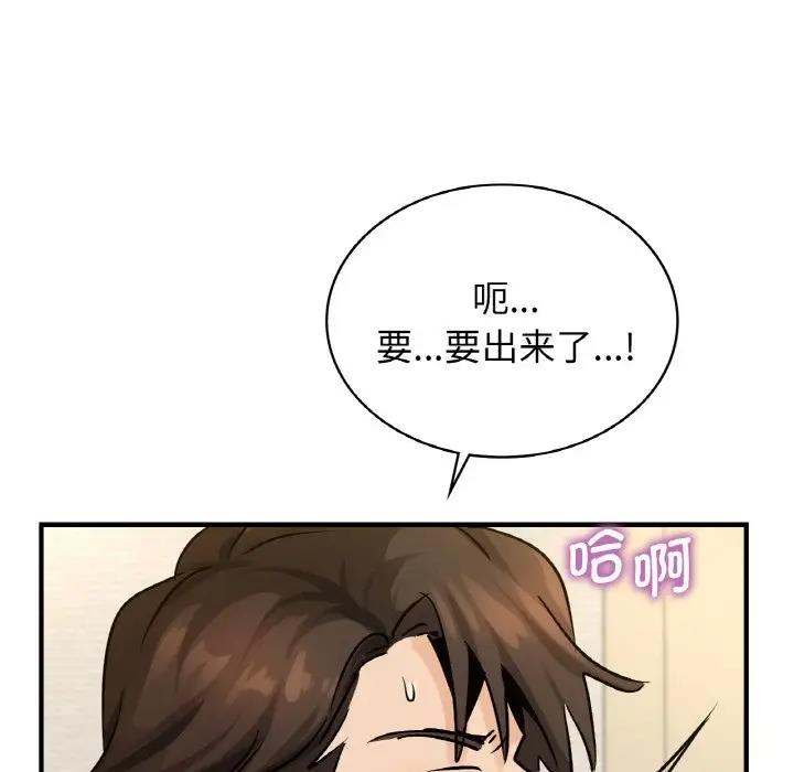 第21话 - 第130.jpg页
