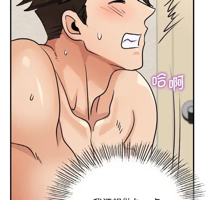 第21话 - 第131.jpg页
