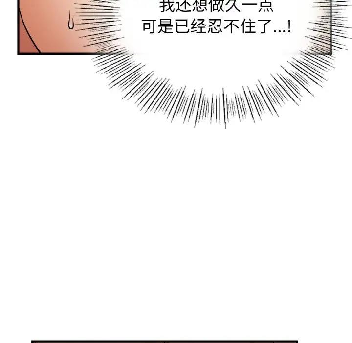 第21话 - 第132.jpg页