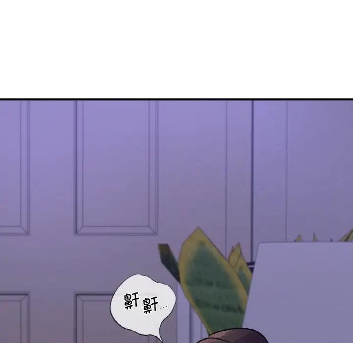 第21话 - 第143.jpg页