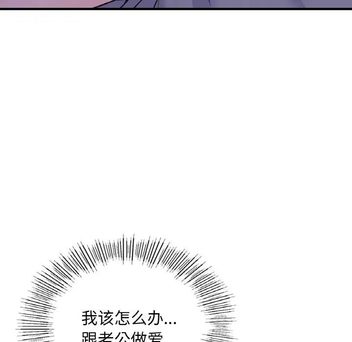 第21话 - 第145.jpg页